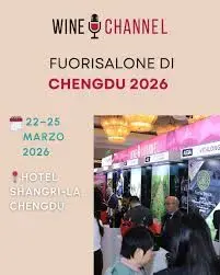 Fuorisalone di Chengdu